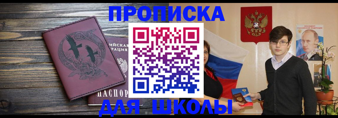 временная регистрация поиск в Волосово